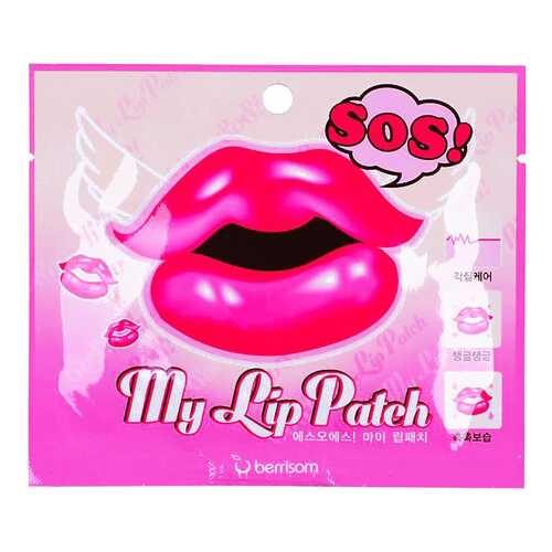 Маска для лица berrisom SOS My Lip Patch 3 мл в Магнит Косметик