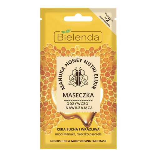 Маска для лица Bielenda Manuka Honey 8 г в Магнит Косметик