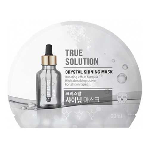 Маска для лица Celranico True Solution Crystal Shining Mask 23 мл в Магнит Косметик