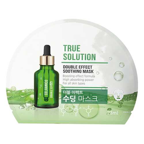 Маска для лица Celranico True Solution Double Effect Soothing Mask 23 мл в Магнит Косметик