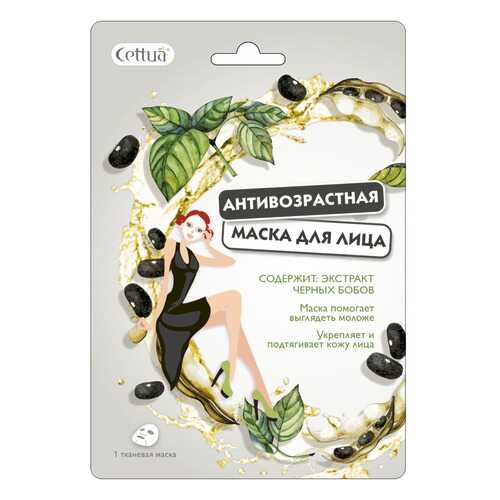 Маска для лица Cettua Антивозрастная 1 шт в Магнит Косметик
