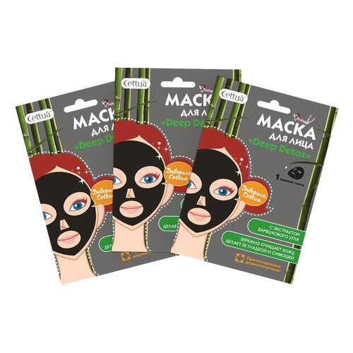 Маска для лица Cettua Deep Detox 3 шт в Магнит Косметик