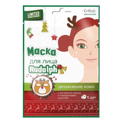 Маска для лица Cettua Rudolph в Магнит Косметик