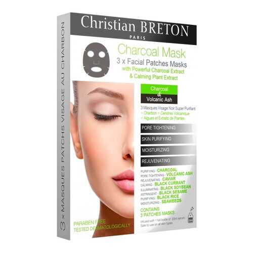 Маска для лица Christian BRETON Charcoal Mask 3x20 мл в Магнит Косметик
