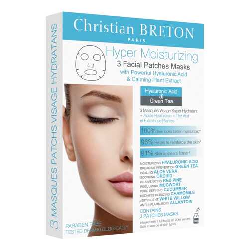 Маска для лица Christian BRETON Hyper Moisturizing Facial Patches Masks 3x20 мл в Магнит Косметик