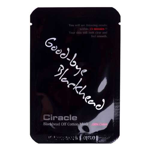 Маска для лица Ciracle Blackhead Off Cotton Mask 20х5 мл в Магнит Косметик