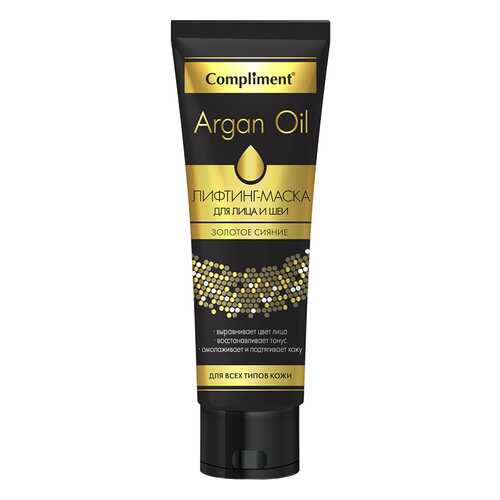 Маска для лица Compliment Argan Oil 75 мл в Магнит Косметик