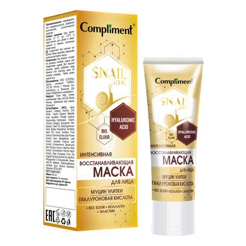 Маска для лица Compliment Snail Vital Интенсивная восстанавливающая 80 мл в Магнит Косметик