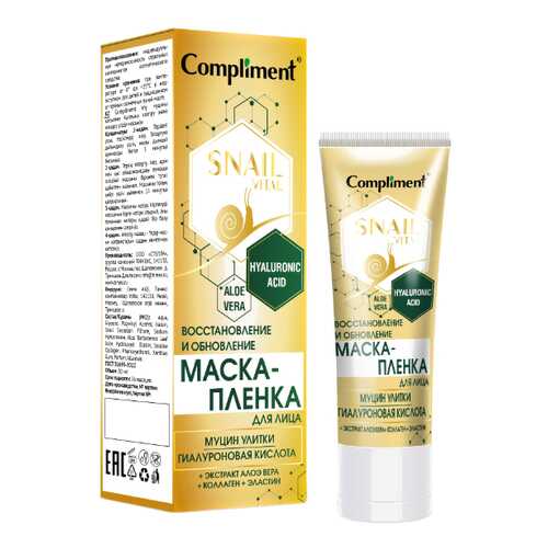 Маска для лица Compliment Snail Vital Восстановление и Обновление 80 мл в Магнит Косметик