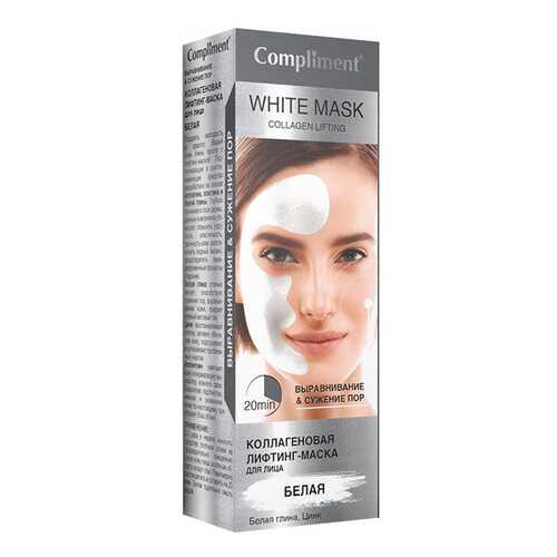 Маска для лица Compliment White Mask 80 мл в Магнит Косметик