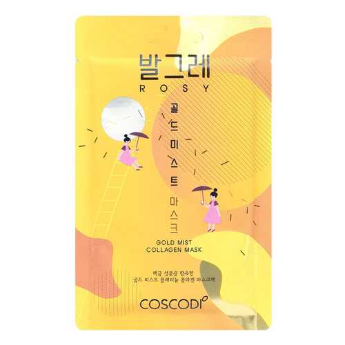 Маска для лица COSCODI Rosy Gold Mist Mask Sheet 20 г в Магнит Косметик