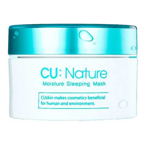 Маска для лица CU SKIN Moisture Sleeping Mask 50 мл в Магнит Косметик