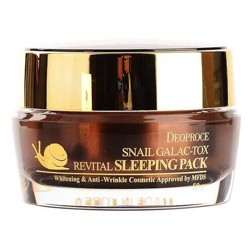 Маска для лица Deoproce Snail Galac-Tox Revital Sleeping Pack 50 г в Магнит Косметик