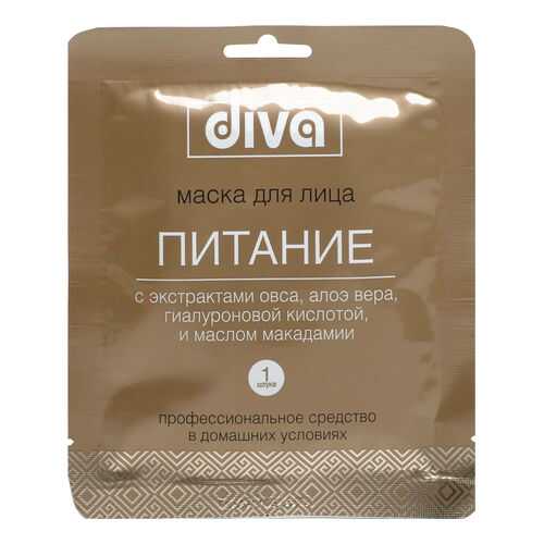 Маска для лица Diva Питание 60 г в Магнит Косметик