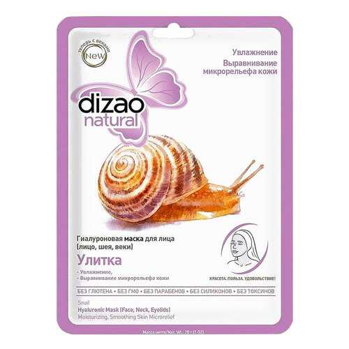 Маска для лица Dizao Natural Улитка 1 шт в Магнит Косметик