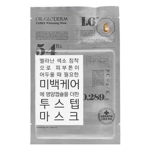 Маска для лица DR.GLODERM TabRX Whitening Mask 25 мл в Магнит Косметик