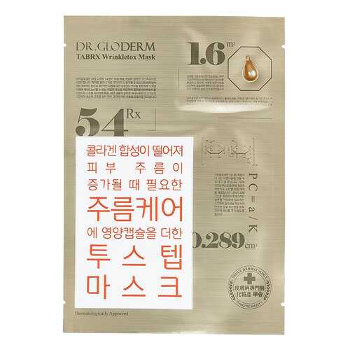 Маска для лица Dr.Gloderm TabRX Wrinkletox 25 мл в Магнит Косметик
