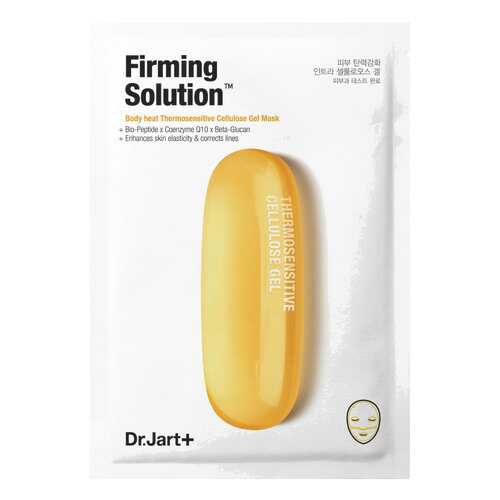 Маска для лица DR.Jart+ Dermask Intra Jet Firming Solution 28 г в Магнит Косметик