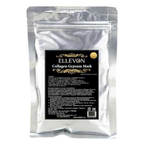 Маска для лица Ellevon Collagen 700 г в Магнит Косметик