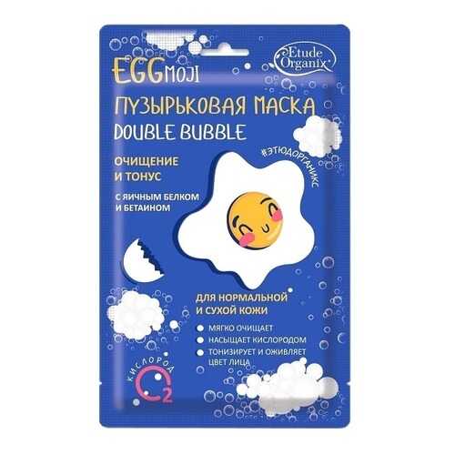 Маска для лица Etude Organix Double Bubble Очищение и тонус с яичным белком и бетаином в Магнит Косметик