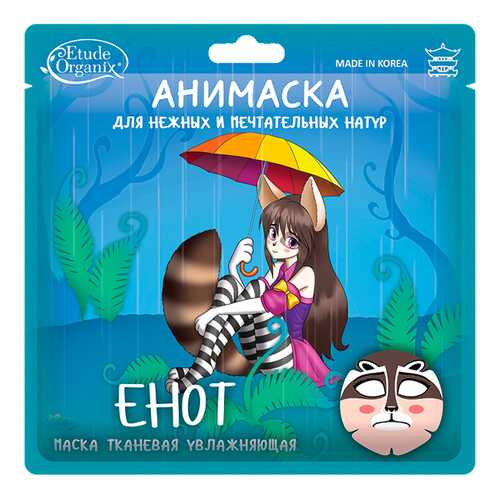 Маска для лица Etude Organix Енот 25 г в Магнит Косметик