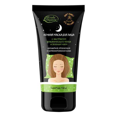 Маска для лица Etude Organix Volcanic 70 мл в Магнит Косметик