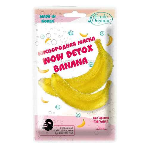 Маска для лица Etude Organix Wow Detox Banana 25 г в Магнит Косметик
