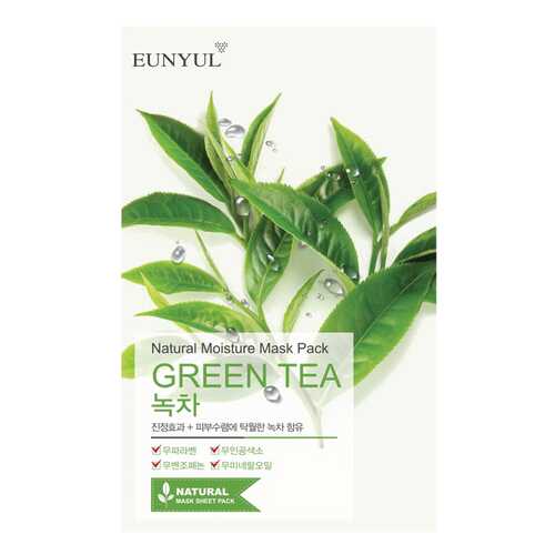 Маска для лица Eunyul Natural Moisture Mask Pack Green Tea 22 мл в Магнит Косметик