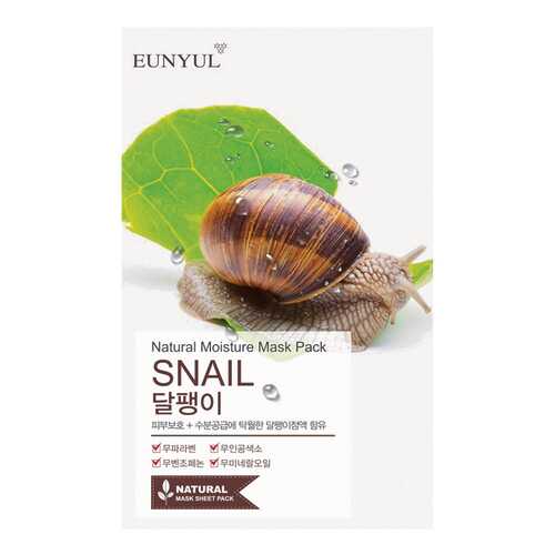 Маска для лица Eunyul Natural Moisture Mask Pack Snail 22 мл в Магнит Косметик