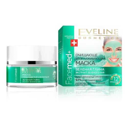 Маска для лица Eveline Очищающе-разглаживающая Facemed+, 50 мл в Магнит Косметик