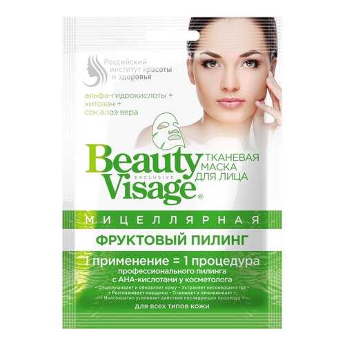 Маска для лица Фитокосметик Beauty Visage Мицеллярная Фруктовый пилинг 25 мл в Магнит Косметик