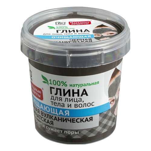 Маска для лица Фитокосметик Черная вулканическая камчатская 150 мл в Магнит Косметик