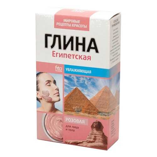 Маска для лица Фитокосметик глина розовая Египетская 100 г в Магнит Косметик