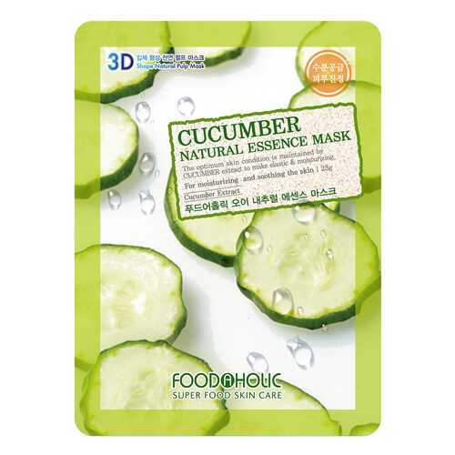 Маска для лица FoodaHolic Cucumber Natural Essence 3D Mask 23 г в Магнит Косметик