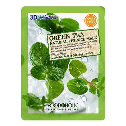 Маска для лица FoodaHolic Green Tea Natural Essence 3D Mask 23 г в Магнит Косметик