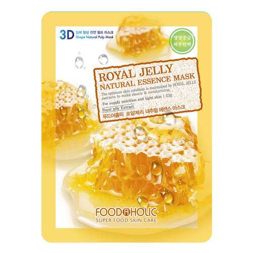 Маска для лица FoodaHolic Royal Jelly Essence 3D Mask 23 г в Магнит Косметик