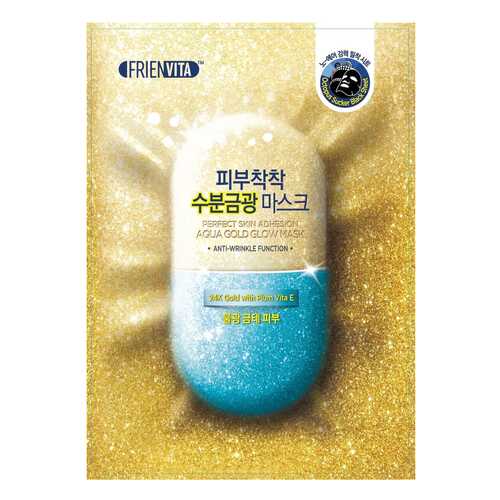 Маска для лица Frienvita Aqua Gold Glow Mask 25 мл в Магнит Косметик
