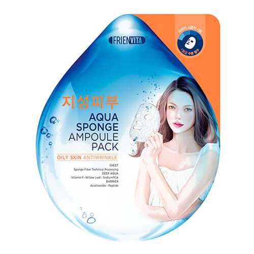 Маска для лица Frienvita Aqua Sponge Ampoule Mask Oily Skin 28 мл в Магнит Косметик