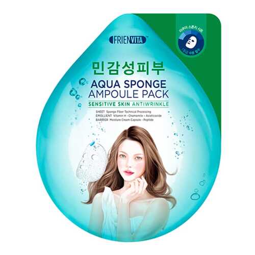 Маска для лица Frienvita Aqua Sponge Ampoule Mask Sensitive Skin 28 мл в Магнит Косметик