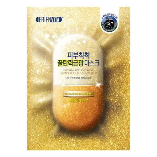 Маска для лица Frienvita Firming Gold Glow Mask 25 мл в Магнит Косметик
