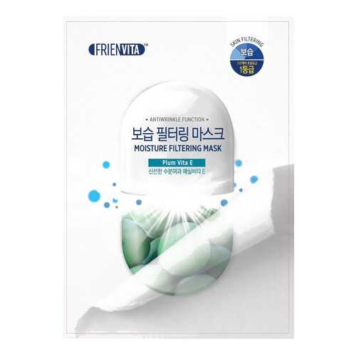 Маска для лица Frienvita Moisture Filtering Mask 25 г в Магнит Косметик