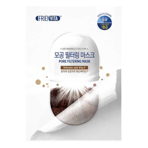 Маска для лица Frienvita Pore Filtering Mask 25 мл в Магнит Косметик