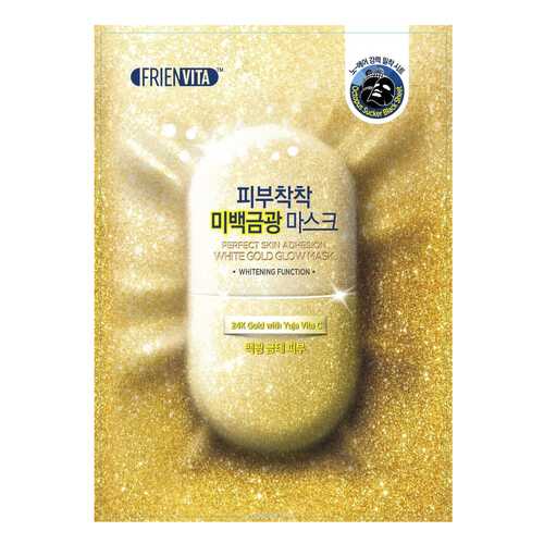 Маска для лица Frienvita White Gold Glow Mask 25 г в Магнит Косметик
