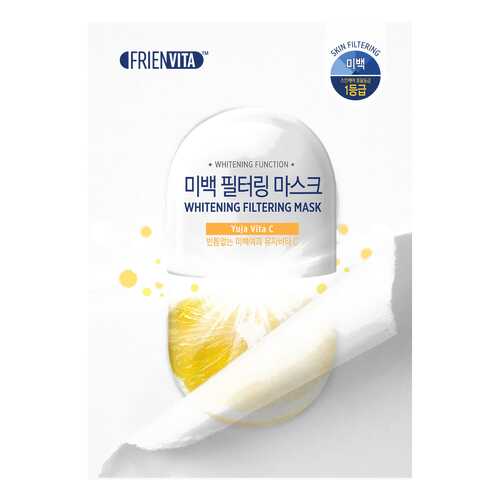 Маска для лица Frienvita Whitening Filtering Mask 25 г в Магнит Косметик