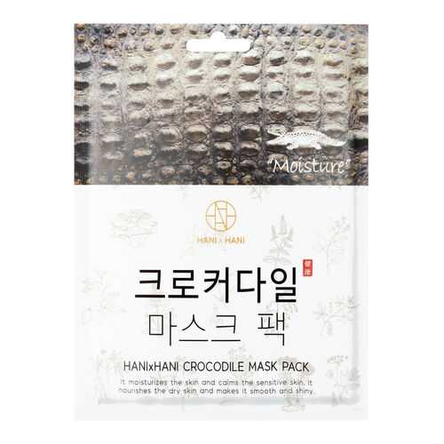 Маска для лица HANIxHANI Crocodile Mask Pack 25 мл в Магнит Косметик