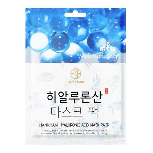 Маска для лица HANIxHANI Hyaluronic Mask Pack 25 мл в Магнит Косметик