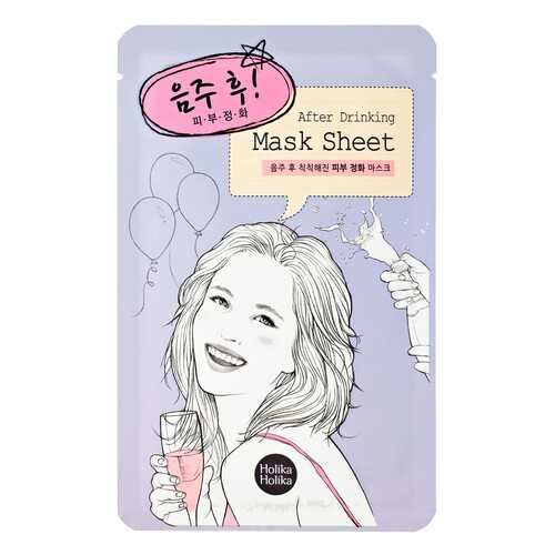 Маска для лица Holika Holika After Drinking Mask Sheet 16 мл в Магнит Косметик