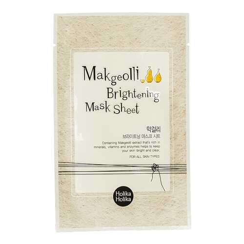 Маска для лица Holika Holika Makgeolli Brightening Mask Sheet 20 мл в Магнит Косметик