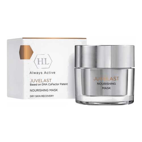 Маска для лица Holy Land Juvelast Nourishing Mask 50 мл в Магнит Косметик