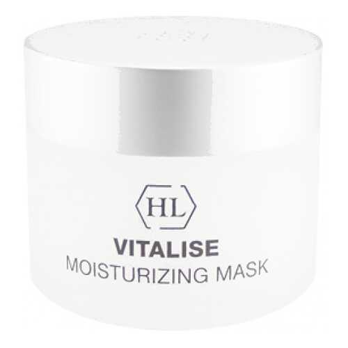 Маска для лица Holy Land Vitalise Moisturizing Mask 50 мл в Магнит Косметик